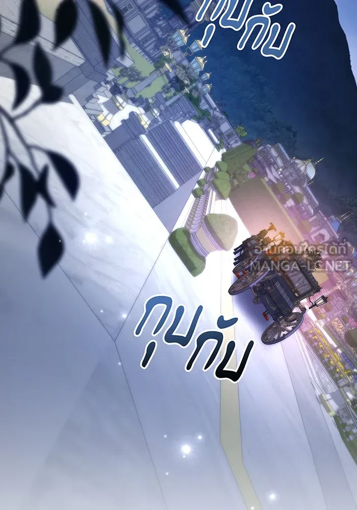 ทุกอย่างที่เสียไป ฉันขอทวงคืน ตอนที่ 65 รูปที่ 48