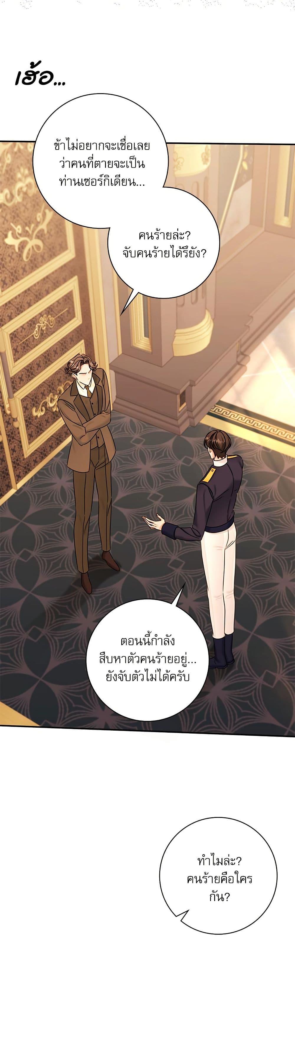 Manga-lc-com อ่านมังงะ อ่านการ์ตูน ออนไลน์ ฟรี The Emperor’s Sleepless Nights ตอนที่ 1 2 3 4 5 6 7 8 9 10 11 12 13 14 ฟรี ไม่มีโฆษณา Manga-lc - อ่าน มังงะ อ่าน การ์ตูน ออนไลน์ อ่านมังงะ ฟรี