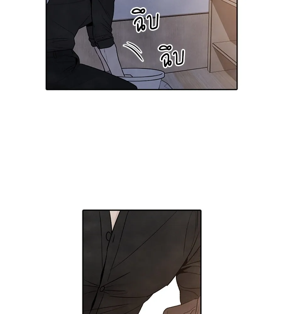 เหตุผลของคนไม่อยากอยู่ ตอนที่ 50 รูปที่ 8