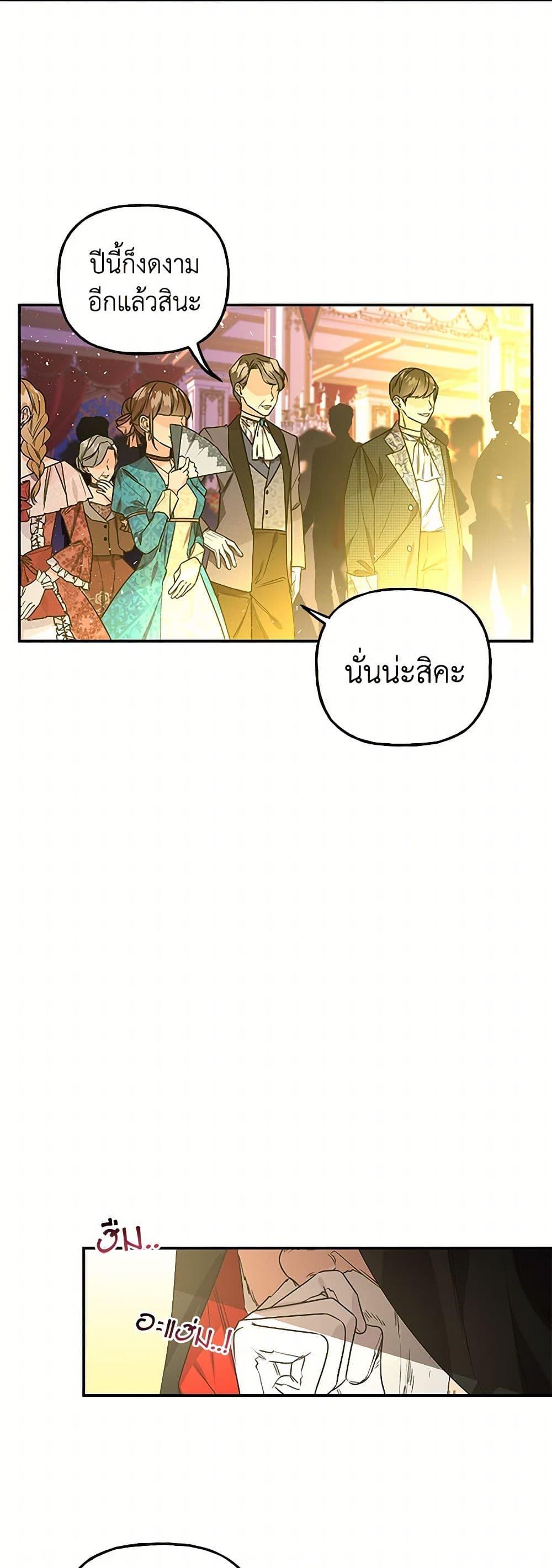 Manga-lc-com อ่านมังงะ อ่านการ์ตูน ออนไลน์ ฟรี Daughter of the Archmage ตอนที่ 1 2 3 4 5 6 7 8 9 10 11 12 13 14 ฟรี ไม่มีโฆษณา Manga-lc - อ่าน มังงะ อ่าน การ์ตูน ออนไลน์ อ่านมังงะ ฟรี