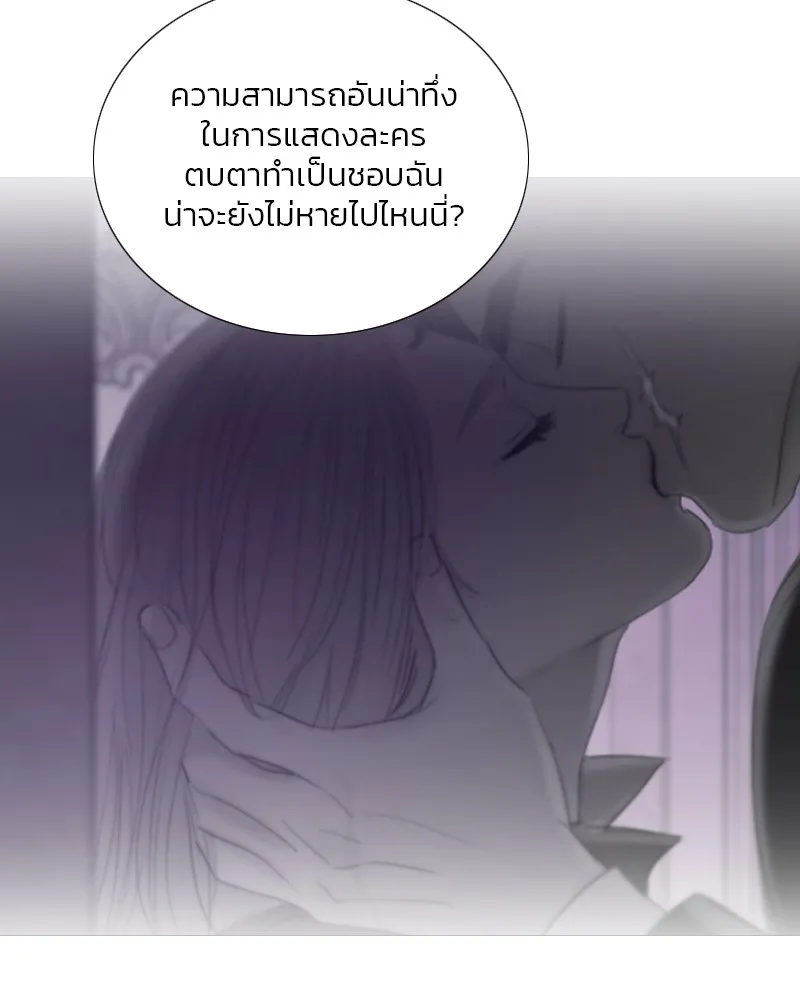 เซเรน่า ตอนที่ 94 รูปที่ 61