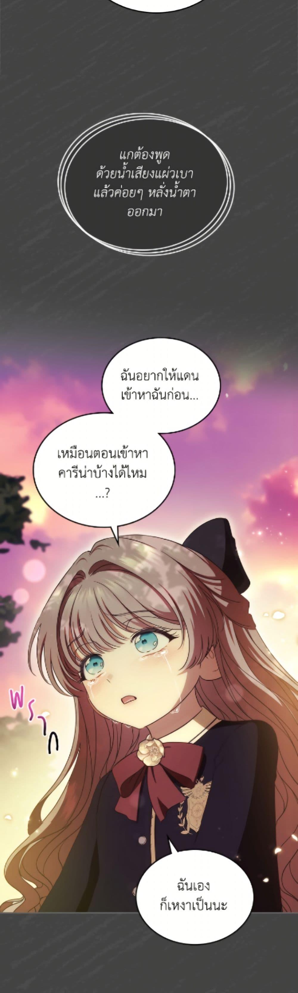 Manga-lc-com อ่านมังงะ อ่านการ์ตูน ออนไลน์ ฟรี I Stole the Heroine’s First Love ตอนที่ 1 2 3 4 5 6 7 8 9 10 11 12 13 14 ฟรี ไม่มีโฆษณา Manga-lc - อ่าน มังงะ อ่าน การ์ตูน ออนไลน์ อ่านมังงะ ฟรี