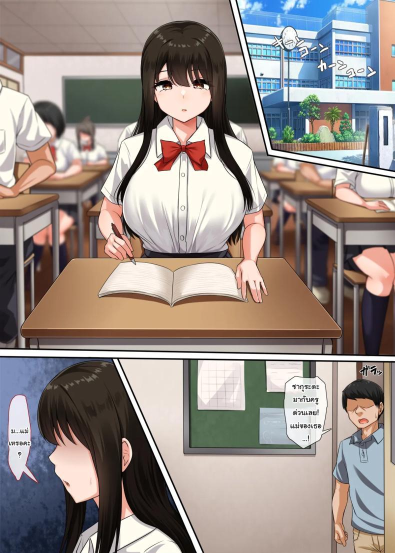 Doujin-Lc- อ่าน โดจิน มังฮวา เกาหลี ญี่ปุ่น จีน แปลไทย ความลับของเพื่อนสมัยเด็กของผม [Molta Shouten (Molta, Goukan)] Osananajimi no Kakushigoto Childhood Friend's Secret ตอนที่ 1 2 3 4 5 6 7 8 9 10 11 12 13 14 ฟรี ไม่มีโฆษณา อ่าน โดจิน Manhwa เกาหลี ญี่ปุ่น จีน เรามีครบ คัดมาให้เน้นๆ โดจิน 18+ รับประกันความฟินโดย  Doujin Lc