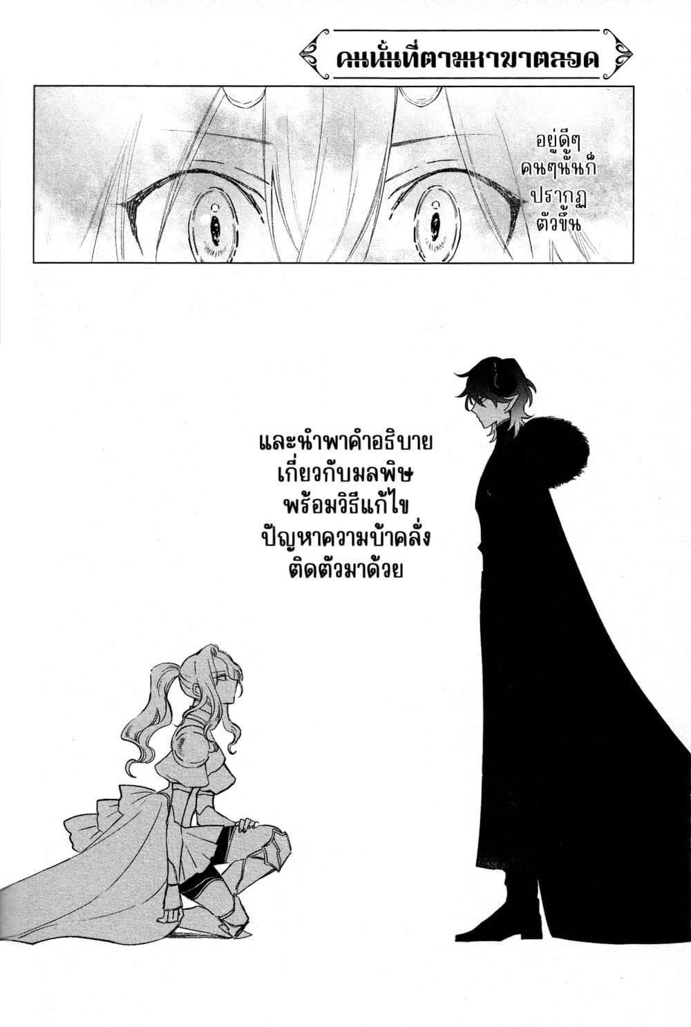 Manga-lc-com อ่านมังงะ อ่านการ์ตูน ออนไลน์ ฟรี Akuyaku Reijou no Naka no Hito ~Danzai sareta Tenseisha no Tame Usotsuki Heroine ni Fukushuu Itashimasu~ ตอนที่ 1 2 3 4 5 6 7 8 9 10 11 12 13 14 ฟรี ไม่มีโฆษณา Manga-lc - อ่าน มังงะ อ่าน การ์ตูน ออนไลน์ อ่านมังงะ ฟรี
