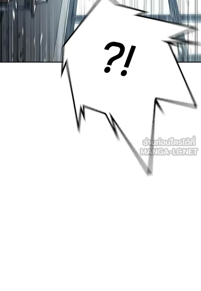 คูเซรา ตอนที่ 60 รูปที่ 338