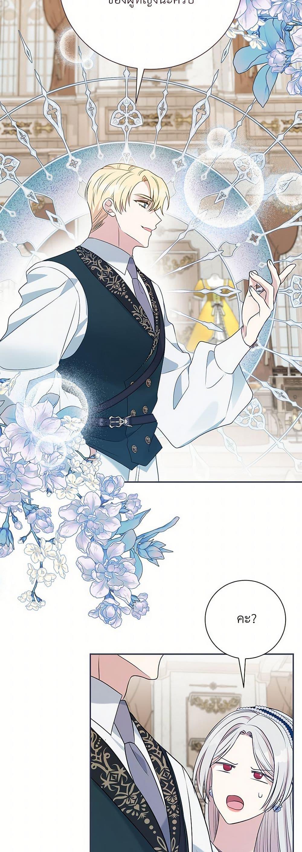 Manga-lc-com อ่านมังงะ อ่านการ์ตูน ออนไลน์ ฟรี I Can’t Keep Up With My Stallion Duke ตอนที่ 1 2 3 4 5 6 7 8 9 10 11 12 13 14 ฟรี ไม่มีโฆษณา Manga-lc - อ่าน มังงะ อ่าน การ์ตูน ออนไลน์ อ่านมังงะ ฟรี