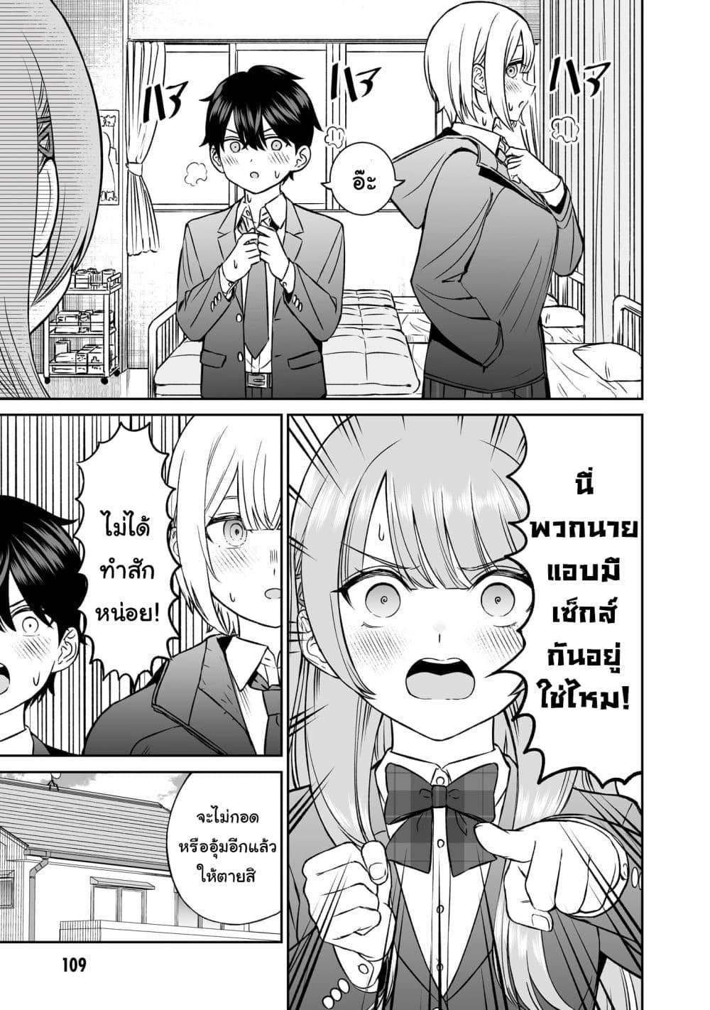 Manga-lc-com อ่านมังงะ อ่านการ์ตูน ออนไลน์ ฟรี Ouji-sama no Tomodachi ตอนที่ 1 2 3 4 5 6 7 8 9 10 11 12 13 14 ฟรี ไม่มีโฆษณา Manga-lc - อ่าน มังงะ อ่าน การ์ตูน ออนไลน์ อ่านมังงะ ฟรี