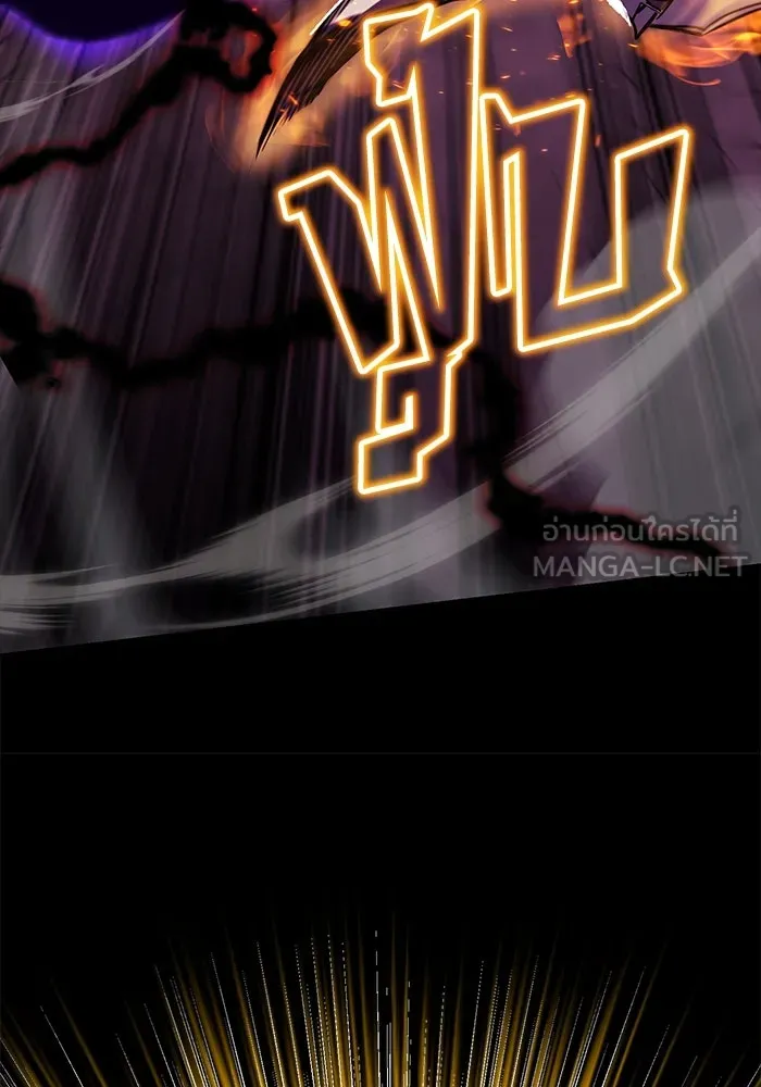 ชีวิตพลิกผันของลอร์ดผู้เกียจคร้าน ตอนที่ 92 ผู้ต่อต้านสิ่งชั่วร้าย รูปที่ 87