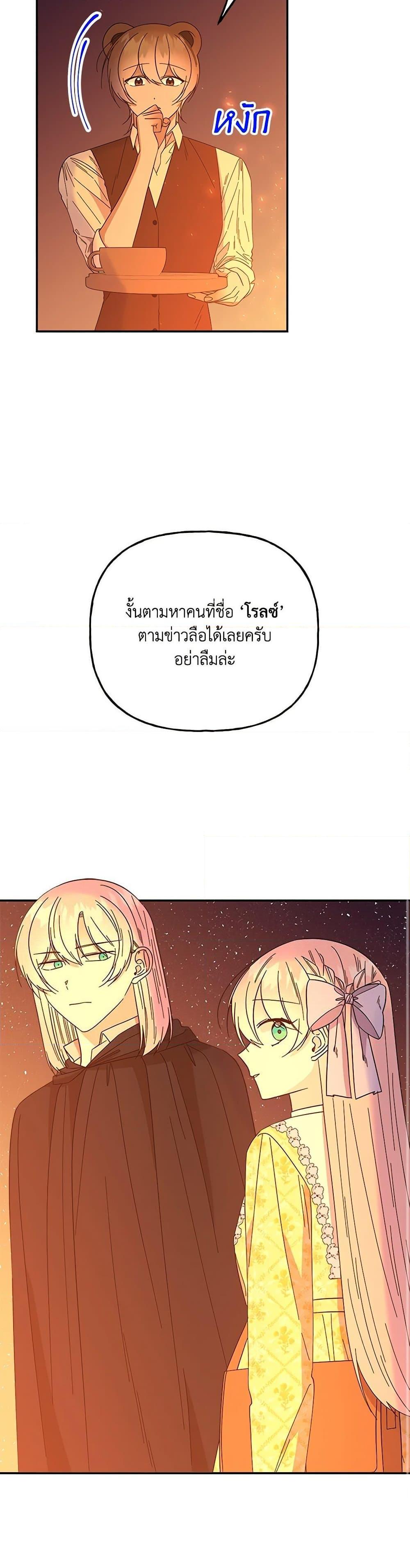 Manga-lc-com อ่านมังงะ อ่านการ์ตูน ออนไลน์ ฟรี Daughter of the Archmage ตอนที่ 1 2 3 4 5 6 7 8 9 10 11 12 13 14 ฟรี ไม่มีโฆษณา Manga-lc - อ่าน มังงะ อ่าน การ์ตูน ออนไลน์ อ่านมังงะ ฟรี
