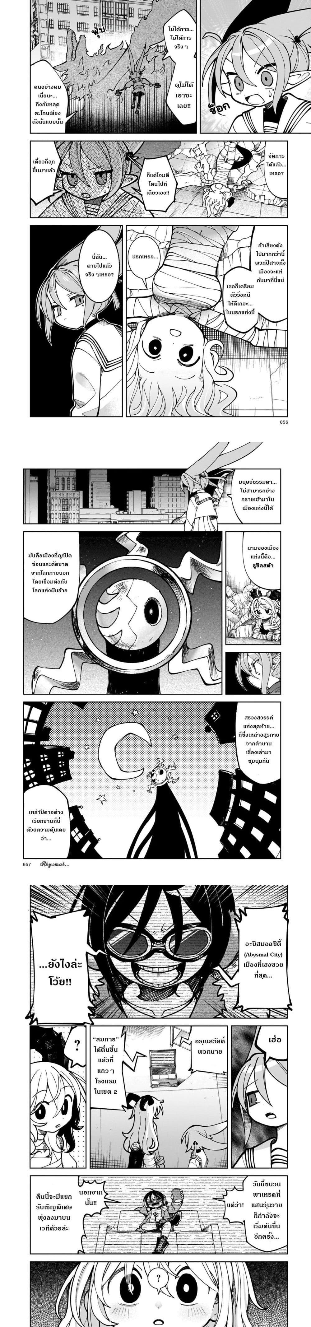 Manga-lc-com อ่านมังงะ อ่านการ์ตูน ออนไลน์ ฟรี Abysmal ตอนที่ 1 2 3 4 5 6 7 8 9 10 11 12 13 14 ฟรี ไม่มีโฆษณา Manga-lc - อ่าน มังงะ อ่าน การ์ตูน ออนไลน์ อ่านมังงะ ฟรี