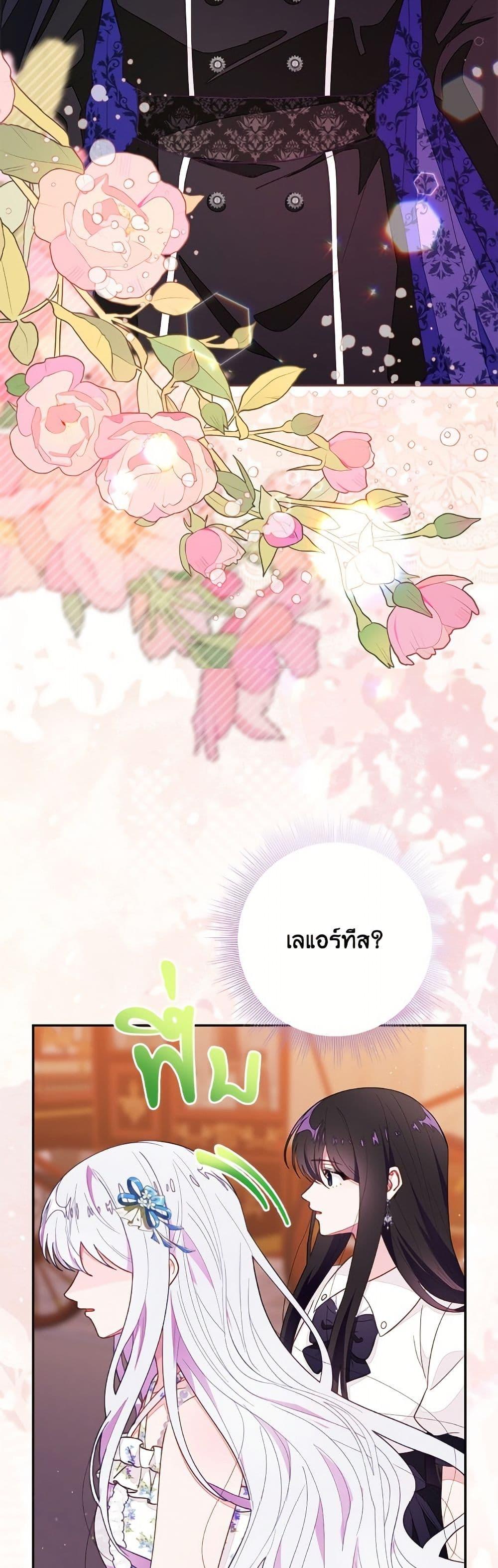 Manga-lc-com อ่านมังงะ อ่านการ์ตูน ออนไลน์ ฟรี The Bad Ending Of The Otome Game ตอนที่ 1 2 3 4 5 6 7 8 9 10 11 12 13 14 ฟรี ไม่มีโฆษณา Manga-lc - อ่าน มังงะ อ่าน การ์ตูน ออนไลน์ อ่านมังงะ ฟรี