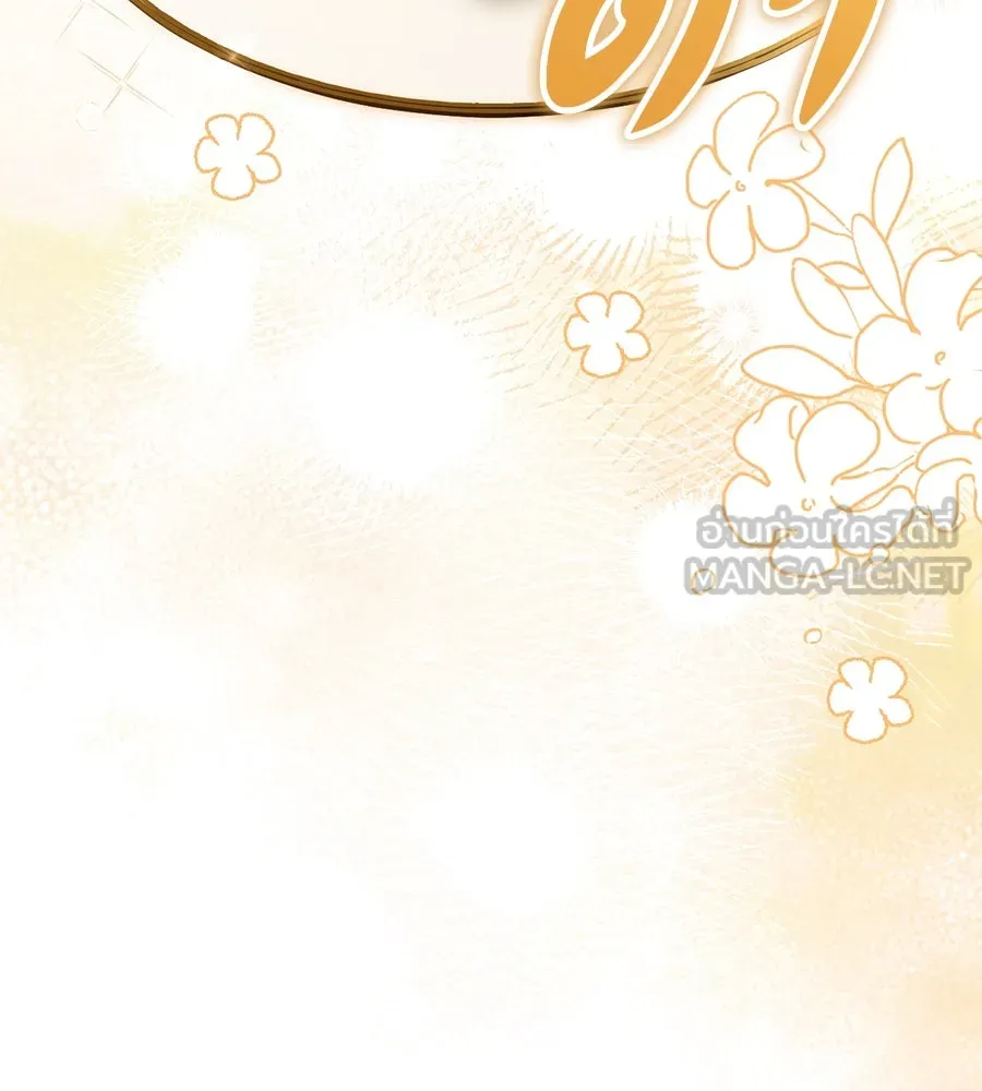 เรือนจำรัก ตอนที่ 35 รูปที่ 96