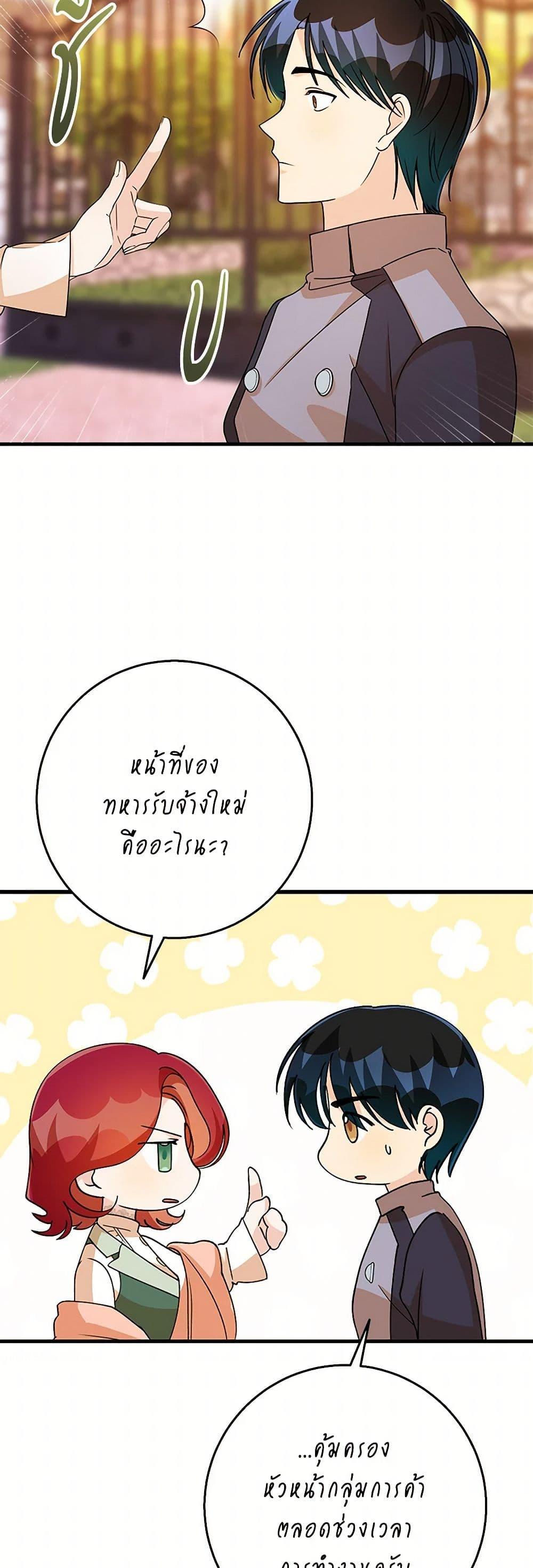 Manga-lc-com อ่านมังงะ อ่านการ์ตูน ออนไลน์ ฟรี Till Divorce Do Us Part! ตอนที่ 1 2 3 4 5 6 7 8 9 10 11 12 13 14 ฟรี ไม่มีโฆษณา Manga-lc - อ่าน มังงะ อ่าน การ์ตูน ออนไลน์ อ่านมังงะ ฟรี