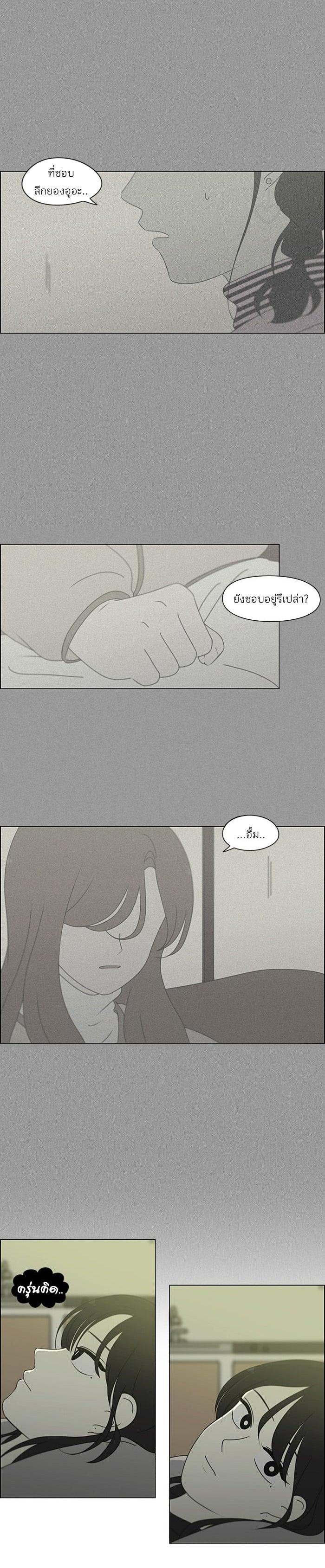 Manga-lc-com อ่านมังงะ อ่านการ์ตูน ออนไลน์ ฟรี Love Revolution รักนี้ต้องปฏิวัติ ตอนที่ 1 2 3 4 5 6 7 8 9 10 11 12 13 14 ฟรี ไม่มีโฆษณา Manga-lc - อ่าน มังงะ อ่าน การ์ตูน ออนไลน์ อ่านมังงะ ฟรี