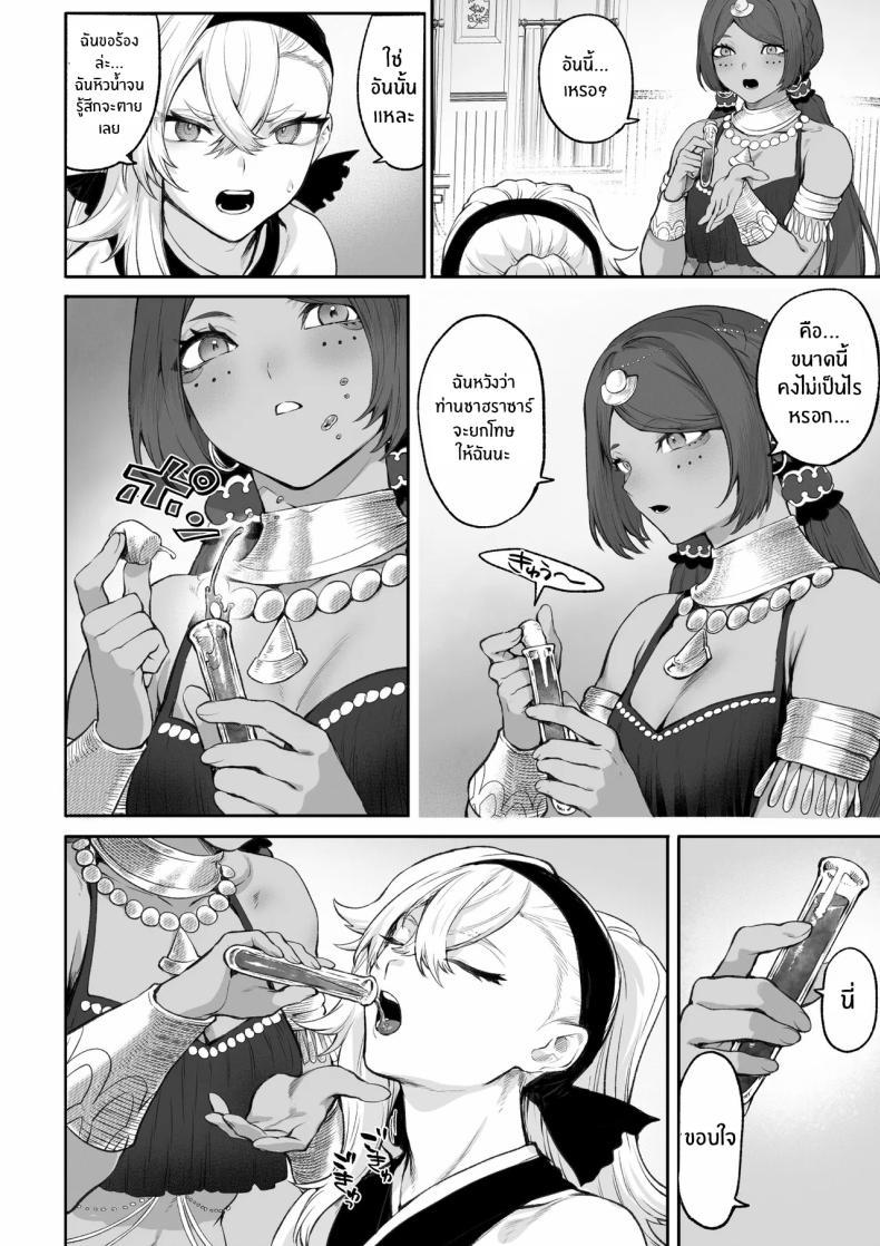Doujin-Lc- อ่าน โดจิน มังฮวา เกาหลี ญี่ปุ่น จีน แปลไทย เรื่องราวของกิลด์วัลคีเรีย[Nekono Oyashiro (Mashu)] Ikusa Otome to Ikusa Goto! -Ikusa Otome Hen- ตอนที่ 1 2 3 4 5 6 7 8 9 10 11 12 13 14 ฟรี ไม่มีโฆษณา อ่าน โดจิน Manhwa เกาหลี ญี่ปุ่น จีน เรามีครบ คัดมาให้เน้นๆ โดจิน 18+ รับประกันความฟินโดย  Doujin Lc