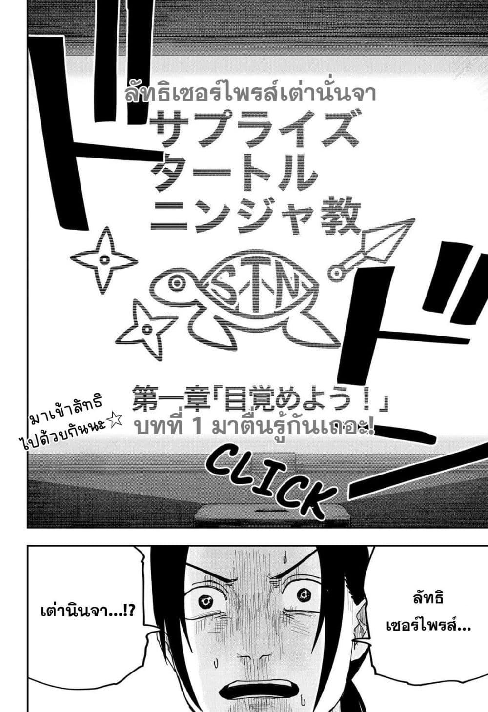Manga-lc-com อ่านมังงะ อ่านการ์ตูน ออนไลน์ ฟรี War of the Adults ตอนที่ 1 2 3 4 5 6 7 8 9 10 11 12 13 14 ฟรี ไม่มีโฆษณา Manga-lc - อ่าน มังงะ อ่าน การ์ตูน ออนไลน์ อ่านมังงะ ฟรี