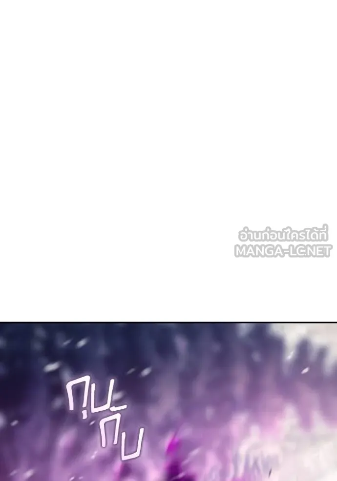 ราชินีจอมมาร ตอนที่ 14 รูปที่ 134