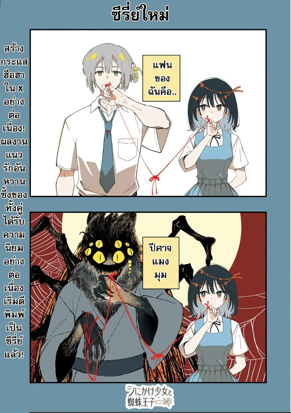 Manga-lc-com อ่านมังงะ อ่านการ์ตูน ออนไลน์ ฟรี Shi ni Kake Shoujo to Kumo Ouji ตอนที่ 1 2 3 4 5 6 7 8 9 10 11 12 13 14 ฟรี ไม่มีโฆษณา Manga-lc - อ่าน มังงะ อ่าน การ์ตูน ออนไลน์ อ่านมังงะ ฟรี