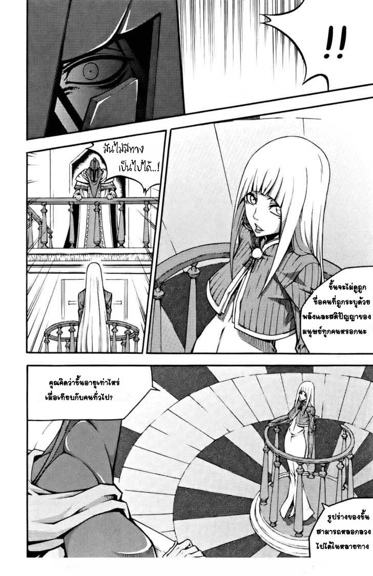 Manga-lc-com อ่านมังงะ อ่านการ์ตูน ออนไลน์ ฟรี WITCH HUNTER ตอนที่ 1 2 3 4 5 6 7 8 9 10 11 12 13 14 ฟรี ไม่มีโฆษณา Manga-lc - อ่าน มังงะ อ่าน การ์ตูน ออนไลน์ อ่านมังงะ ฟรี