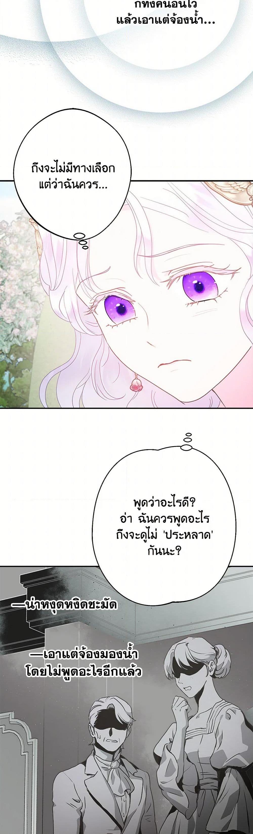 Manga-lc-com อ่านมังงะ อ่านการ์ตูน ออนไลน์ ฟรี Forget My Husband, I’ll Go Make Money ตอนที่ 1 2 3 4 5 6 7 8 9 10 11 12 13 14 ฟรี ไม่มีโฆษณา Manga-lc - อ่าน มังงะ อ่าน การ์ตูน ออนไลน์ อ่านมังงะ ฟรี