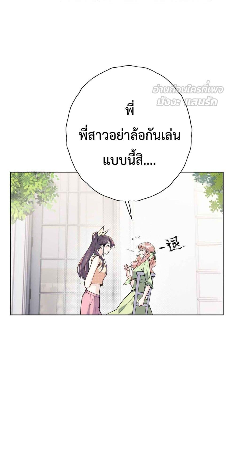 Manga-lc-com อ่านมังงะ อ่านการ์ตูน ออนไลน์ ฟรี MyMarriageWas ตอนที่ 1 2 3 4 5 6 7 8 9 10 11 12 13 14 ฟรี ไม่มีโฆษณา Manga-lc - อ่าน มังงะ อ่าน การ์ตูน ออนไลน์ อ่านมังงะ ฟรี