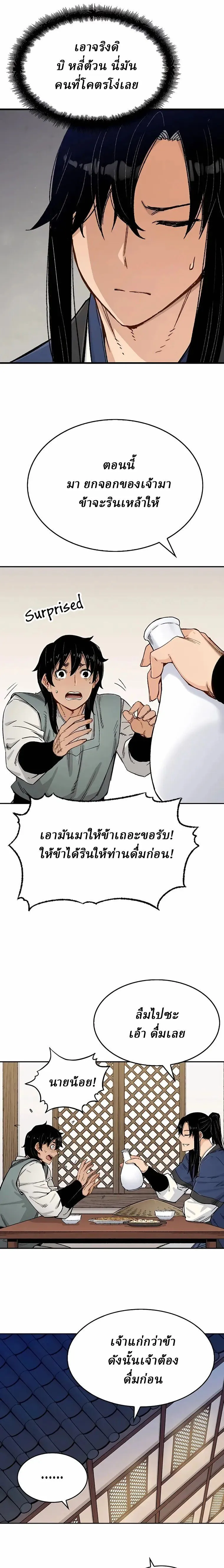 Manga-lc-com อ่านมังงะ อ่านการ์ตูน ออนไลน์ ฟรี Reborn As The Heavenly Demon ตอนที่ 1 2 3 4 5 6 7 8 9 10 11 12 13 14 ฟรี ไม่มีโฆษณา Manga-lc - อ่าน มังงะ อ่าน การ์ตูน ออนไลน์ อ่านมังงะ ฟรี