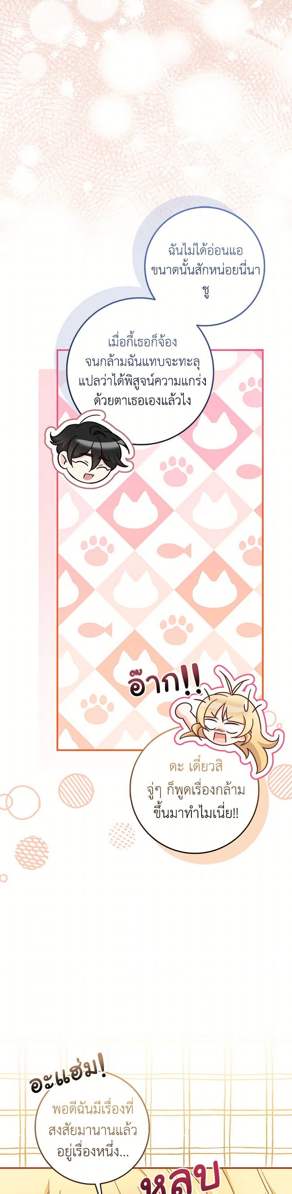 Manga-lc-com อ่านมังงะ อ่านการ์ตูน ออนไลน์ ฟรี Baby Pharmacist Princess ตอนที่ 1 2 3 4 5 6 7 8 9 10 11 12 13 14 ฟรี ไม่มีโฆษณา Manga-lc - อ่าน มังงะ อ่าน การ์ตูน ออนไลน์ อ่านมังงะ ฟรี