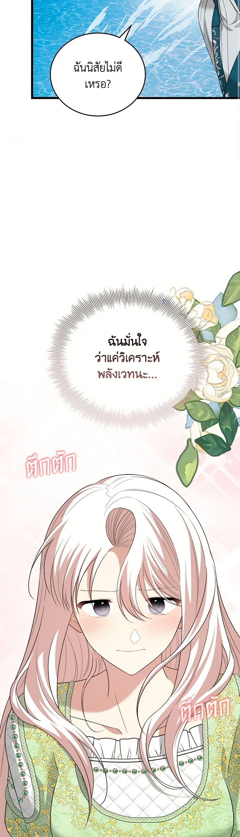 Manga-lc-com อ่านมังงะ อ่านการ์ตูน ออนไลน์ ฟรี Four Dangerous Brothers to My Rescue ตอนที่ 1 2 3 4 5 6 7 8 9 10 11 12 13 14 ฟรี ไม่มีโฆษณา Manga-lc - อ่าน มังงะ อ่าน การ์ตูน ออนไลน์ อ่านมังงะ ฟรี