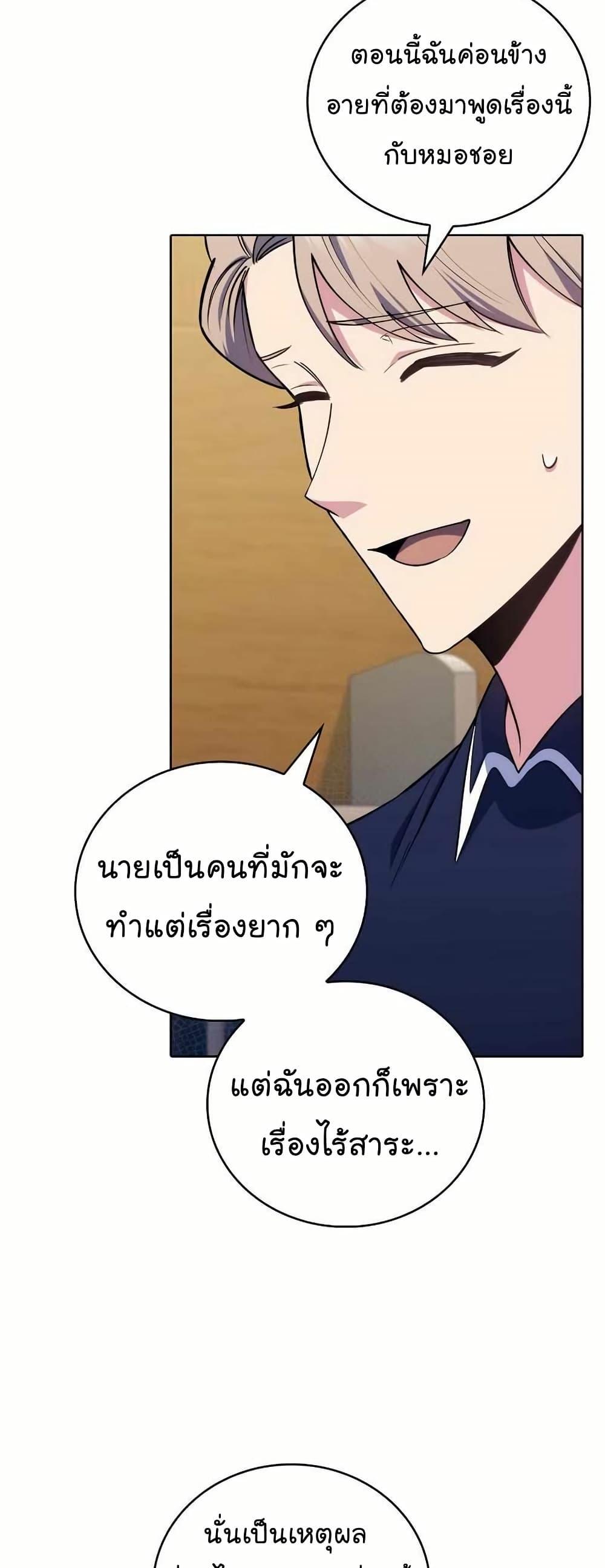 Manga-lc-com อ่านมังงะ อ่านการ์ตูน ออนไลน์ ฟรี Level-Up Doctor ตอนที่ 1 2 3 4 5 6 7 8 9 10 11 12 13 14 ฟรี ไม่มีโฆษณา Manga-lc - อ่าน มังงะ อ่าน การ์ตูน ออนไลน์ อ่านมังงะ ฟรี