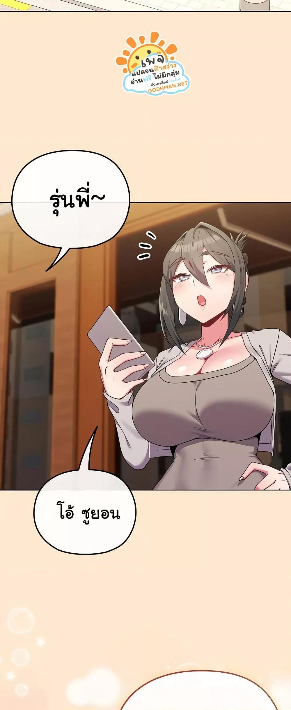Doujin-Lc- อ่าน โดจิน มังฮวา เกาหลี ญี่ปุ่น จีน แปลไทย But You’re the Same Age as My Daughter! ตอนที่ 1 2 3 4 5 6 7 8 9 10 11 12 13 14 ฟรี ไม่มีโฆษณา อ่าน โดจิน Manhwa เกาหลี ญี่ปุ่น จีน เรามีครบ คัดมาให้เน้นๆ โดจิน 18+ รับประกันความฟินโดย  Doujin Lc