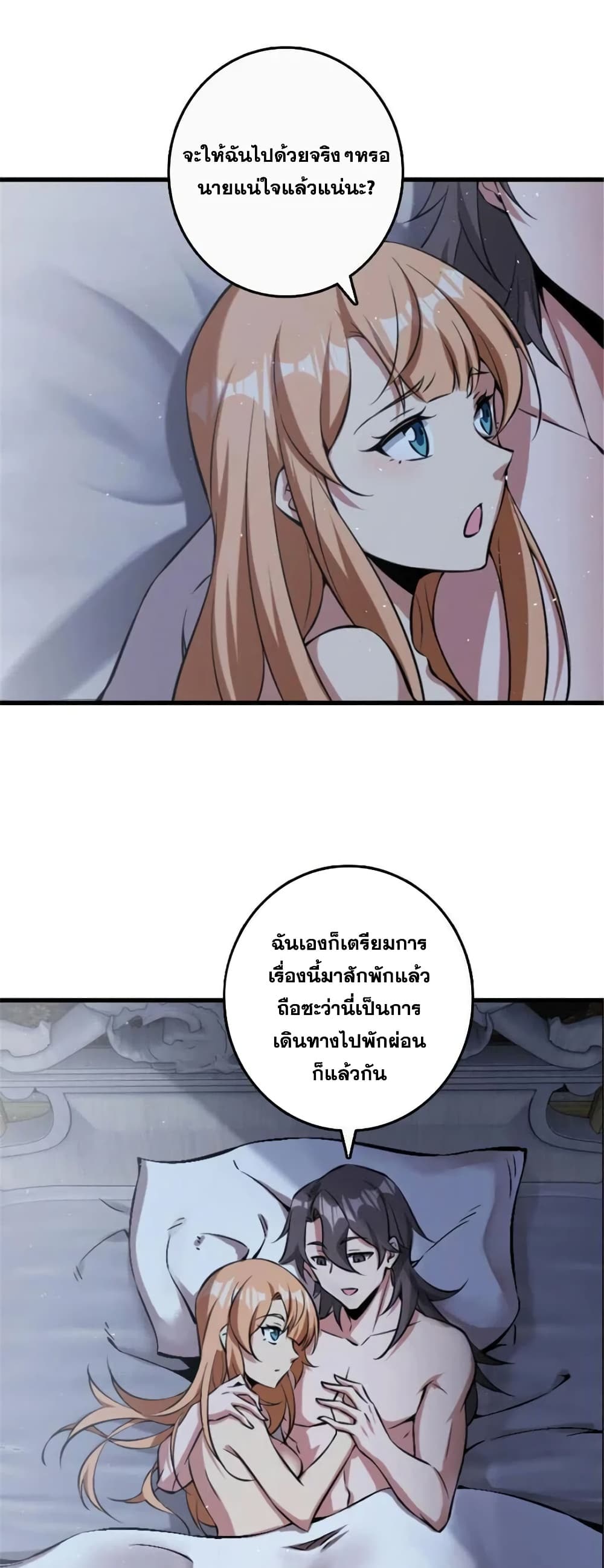 Manga-lc-com อ่านมังงะ อ่านการ์ตูน ออนไลน์ ฟรี Release That Witch ตอนที่ 1 2 3 4 5 6 7 8 9 10 11 12 13 14 ฟรี ไม่มีโฆษณา Manga-lc - อ่าน มังงะ อ่าน การ์ตูน ออนไลน์ อ่านมังงะ ฟรี