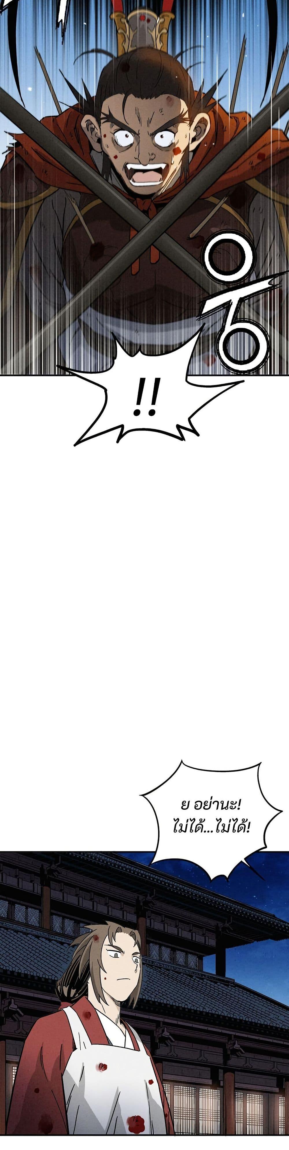 Manga-lc-com อ่านมังงะ อ่านการ์ตูน ออนไลน์ ฟรี I Reincarnated as a Legendary Surgeon ตอนที่ 1 2 3 4 5 6 7 8 9 10 11 12 13 14 ฟรี ไม่มีโฆษณา Manga-lc - อ่าน มังงะ อ่าน การ์ตูน ออนไลน์ อ่านมังงะ ฟรี