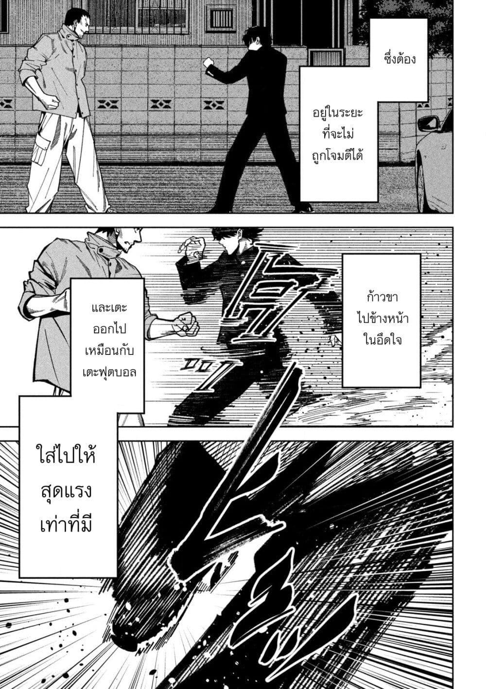 Manga-lc-com อ่านมังงะ อ่านการ์ตูน ออนไลน์ ฟรี Koroshi to Uso no Marriage ตอนที่ 1 2 3 4 5 6 7 8 9 10 11 12 13 14 ฟรี ไม่มีโฆษณา Manga-lc - อ่าน มังงะ อ่าน การ์ตูน ออนไลน์ อ่านมังงะ ฟรี