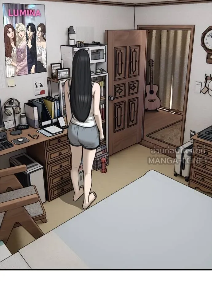 ผู้กล้าฝ่า ตอนที่ 17 รูปที่ 174