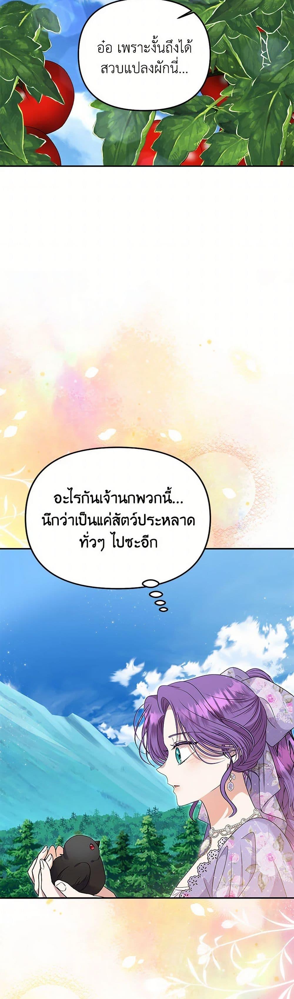 Manga-lc-com อ่านมังงะ อ่านการ์ตูน ออนไลน์ ฟรี Materialistic Princess ตอนที่ 1 2 3 4 5 6 7 8 9 10 11 12 13 14 ฟรี ไม่มีโฆษณา Manga-lc - อ่าน มังงะ อ่าน การ์ตูน ออนไลน์ อ่านมังงะ ฟรี