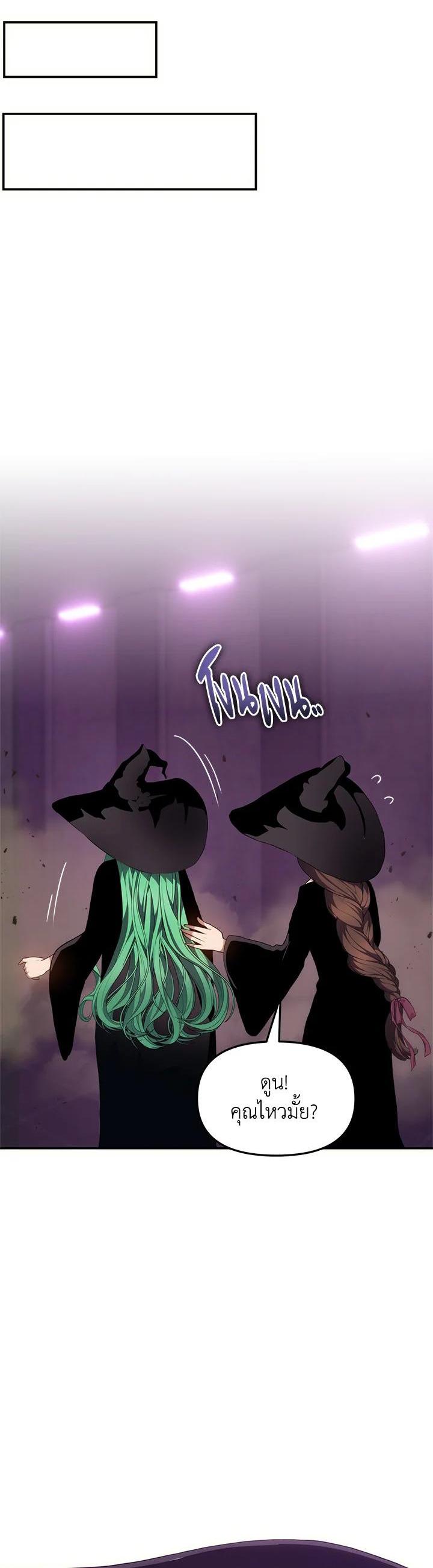 Manga-lc-com อ่านมังงะ อ่านการ์ตูน ออนไลน์ ฟรี Second Life Ranker ตอนที่ 1 2 3 4 5 6 7 8 9 10 11 12 13 14 ฟรี ไม่มีโฆษณา Manga-lc - อ่าน มังงะ อ่าน การ์ตูน ออนไลน์ อ่านมังงะ ฟรี