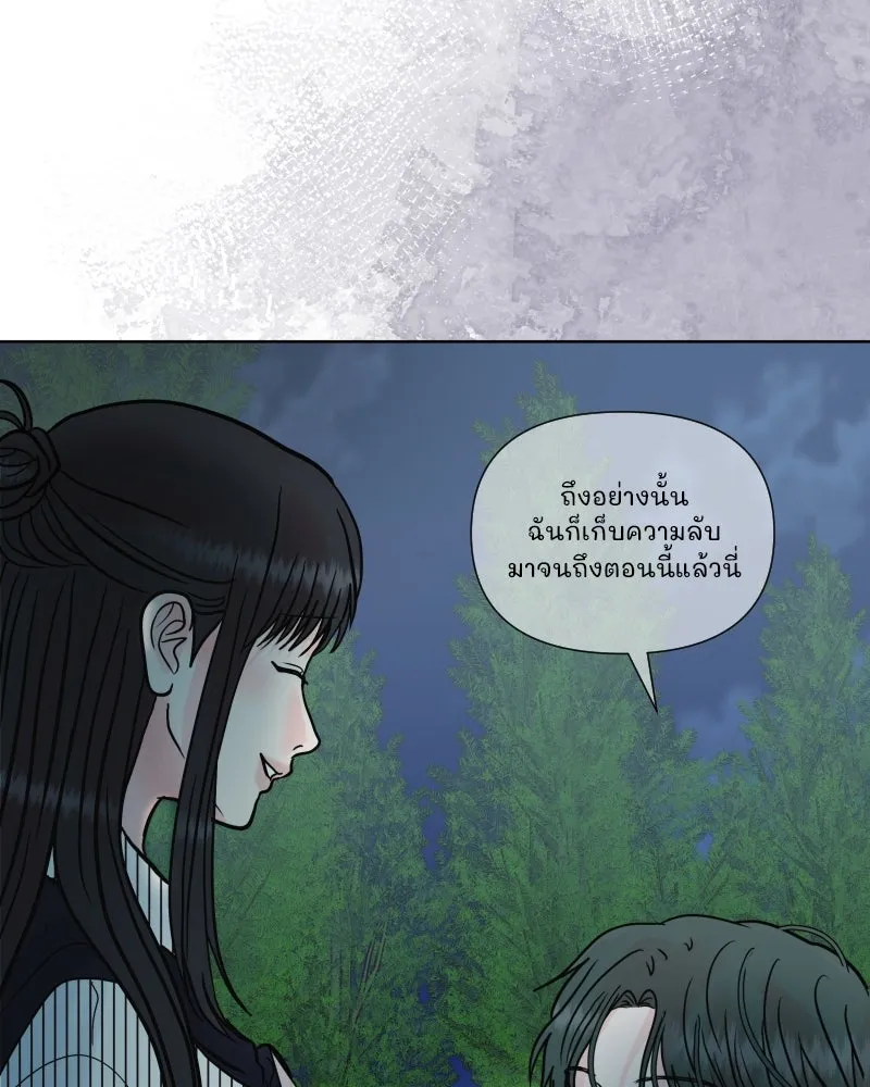 รักนี้ไม่ต้องมีเซนส์ ตอนที่ 65 รูปที่ 37