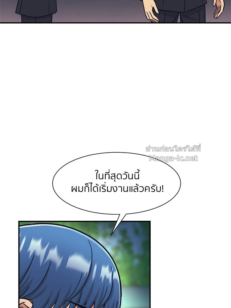 Doujin-Lc- อ่าน โดจิน มังฮวา เกาหลี ญี่ปุ่น จีน แปลไทย โคตรแกร่ง ตอนที่ 1 2 3 4 5 6 7 8 9 10 11 12 13 14 ฟรี ไม่มีโฆษณา อ่าน โดจิน Manhwa เกาหลี ญี่ปุ่น จีน เรามีครบ คัดมาให้เน้นๆ โดจิน 18+ รับประกันความฟินโดย Doujin Lc