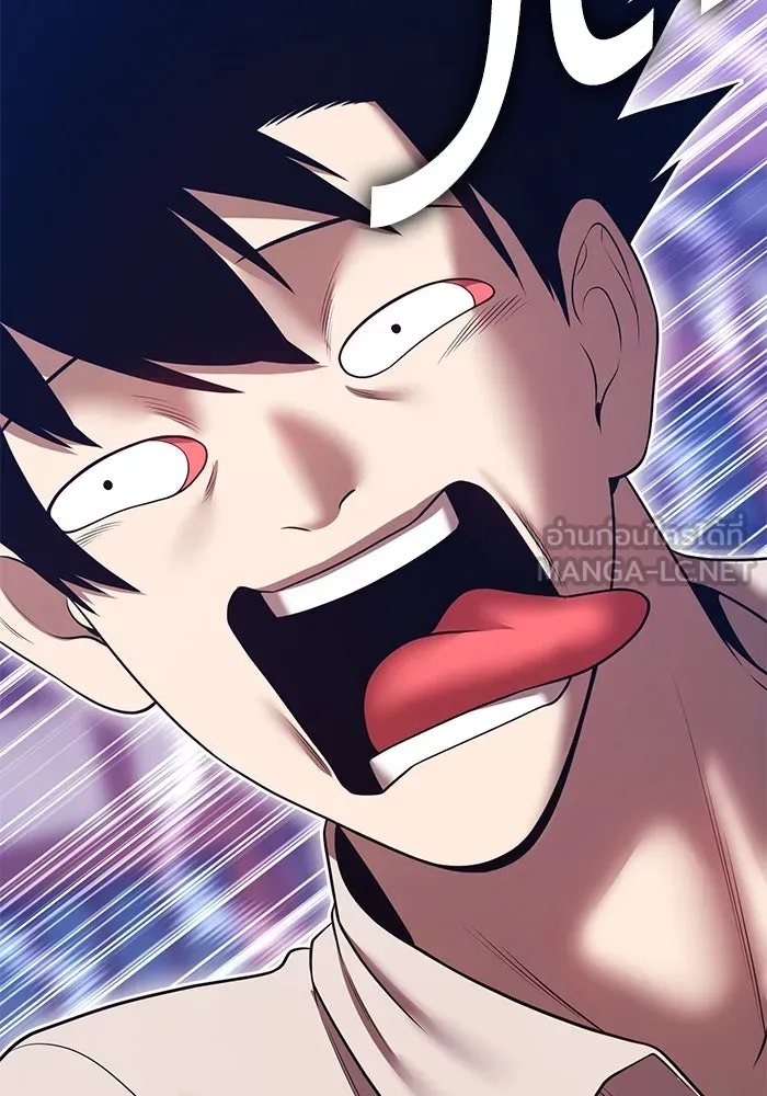 +99 ท่อนไม้พร้อมบวก ตอนที่ 70 มาเธอร์ รูปที่ 162