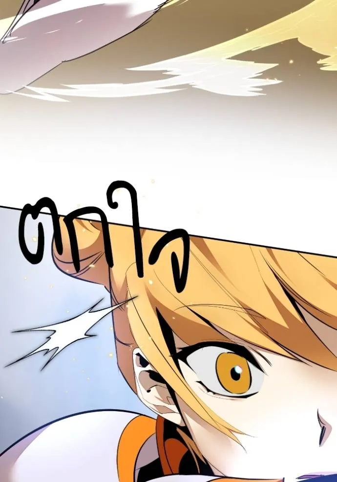 Return to Player ตอนที่ 174 รูปที่ 28