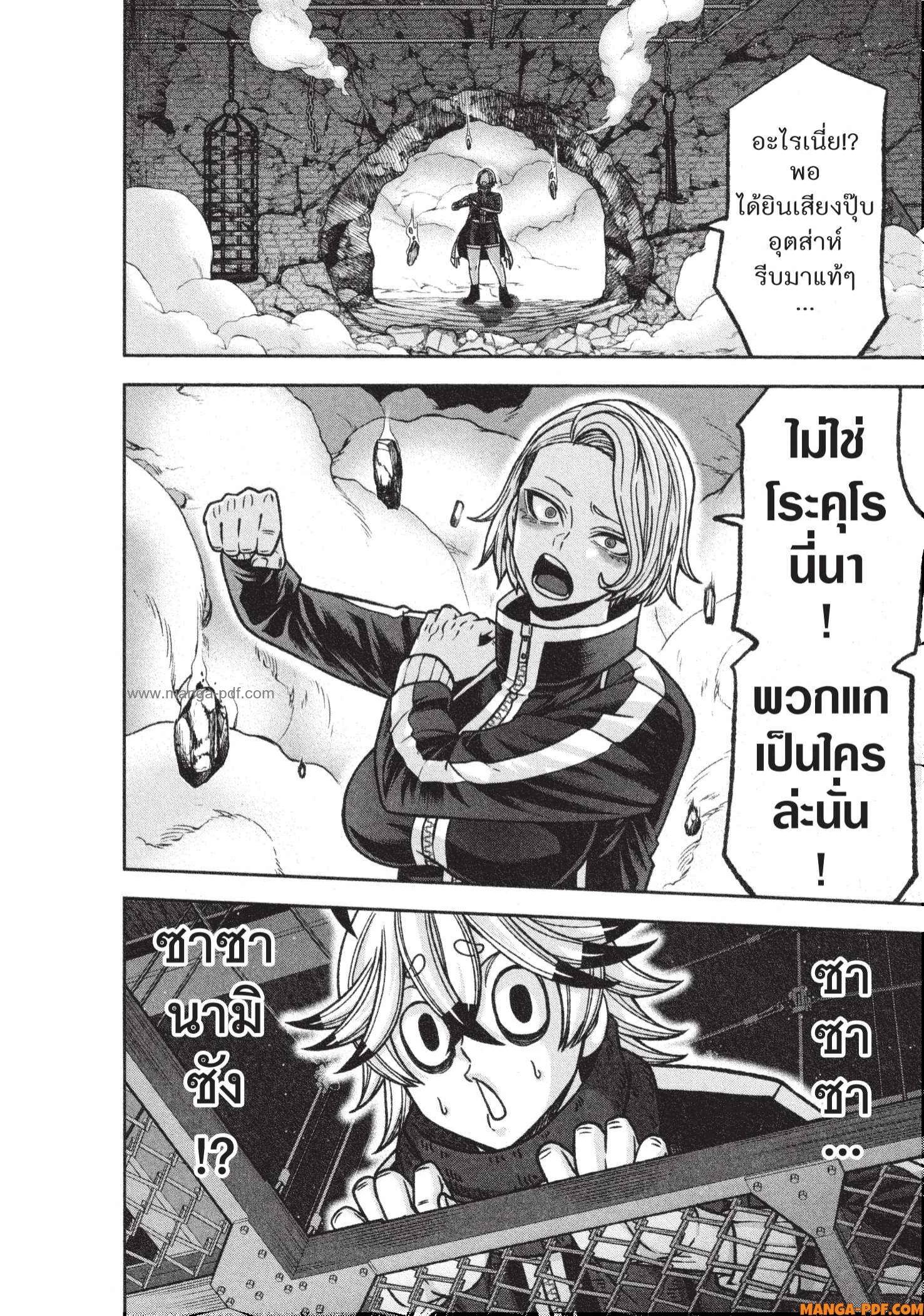 Manga-lc-com อ่านมังงะ อ่านการ์ตูน ออนไลน์ ฟรี Tougen Anki สงครามเลือดอสูร ตอนที่ 1 2 3 4 5 6 7 8 9 10 11 12 13 14 ฟรี ไม่มีโฆษณา Manga-lc - อ่าน มังงะ อ่าน การ์ตูน ออนไลน์ อ่านมังงะ ฟรี