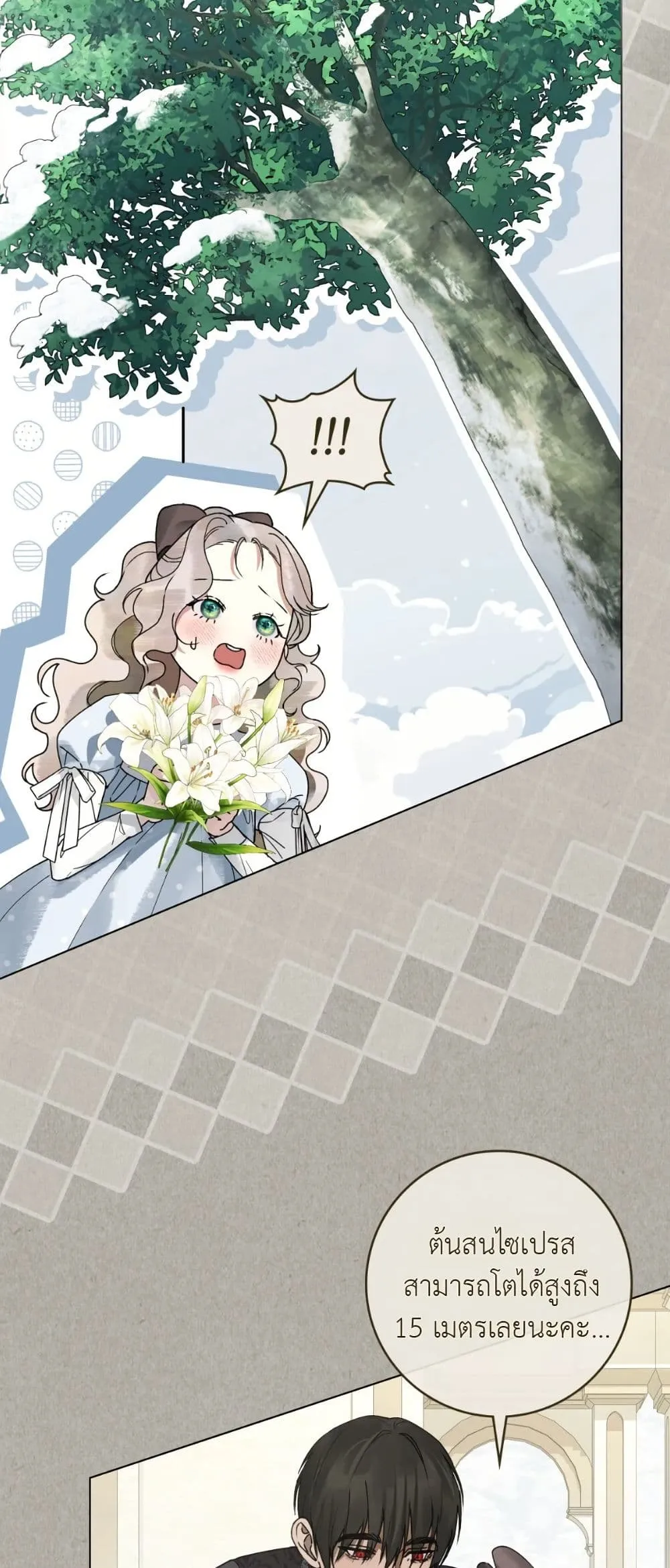 Manga-lc-com อ่านมังงะ อ่านการ์ตูน ออนไลน์ ฟรี A Wicked Husband ตอนที่ 1 2 3 4 5 6 7 8 9 10 11 12 13 14 ฟรี ไม่มีโฆษณา Manga-lc - อ่าน มังงะ อ่าน การ์ตูน ออนไลน์ อ่านมังงะ ฟรี