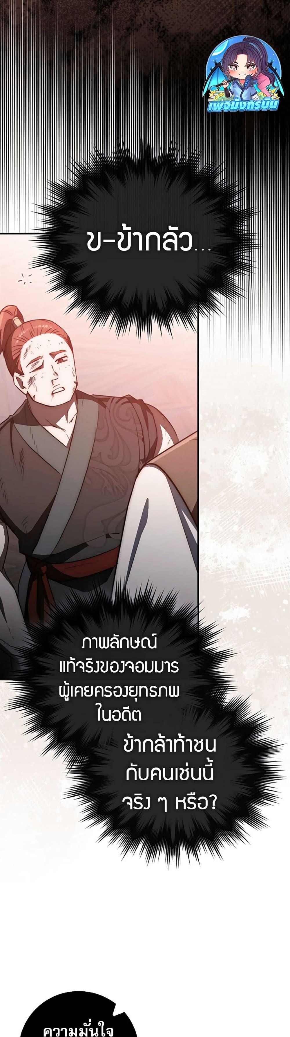 Manga-lc-com อ่านมังงะ อ่านการ์ตูน ออนไลน์ ฟรี Sword God Dragon ตอนที่ 1 2 3 4 5 6 7 8 9 10 11 12 13 14 ฟรี ไม่มีโฆษณา Manga-lc - อ่าน มังงะ อ่าน การ์ตูน ออนไลน์ อ่านมังงะ ฟรี