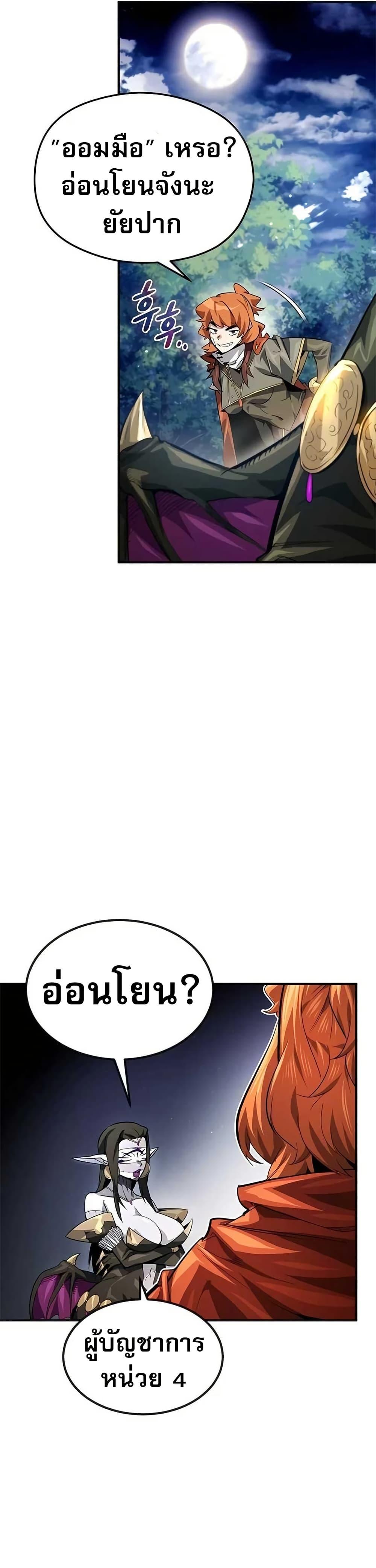 Manga-lc-com อ่านมังงะ อ่านการ์ตูน ออนไลน์ ฟรี There’s No Such Thing as a Bad Hero in the World ตอนที่ 1 2 3 4 5 6 7 8 9 10 11 12 13 14 ฟรี ไม่มีโฆษณา Manga-lc - อ่าน มังงะ อ่าน การ์ตูน ออนไลน์ อ่านมังงะ ฟรี