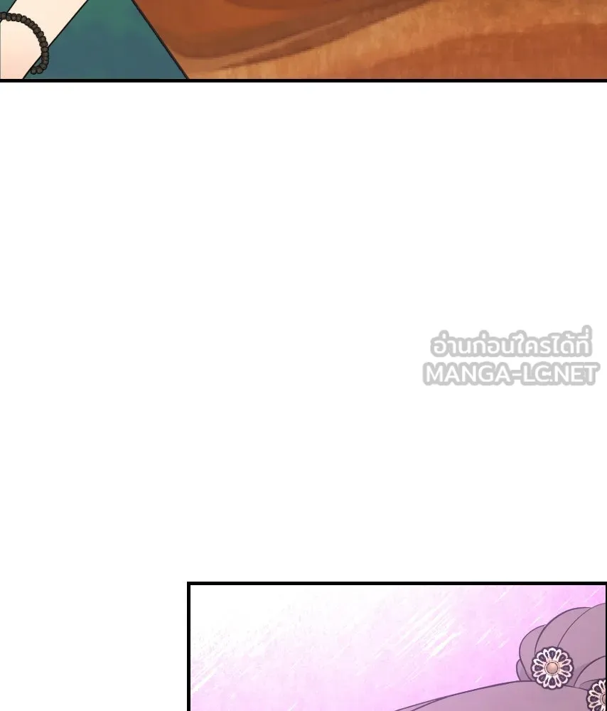 จันทร์เจ้า ตอนที่ ตอนที่ ๔๕  เว้นให้สักครั้ง รูปที่ 81