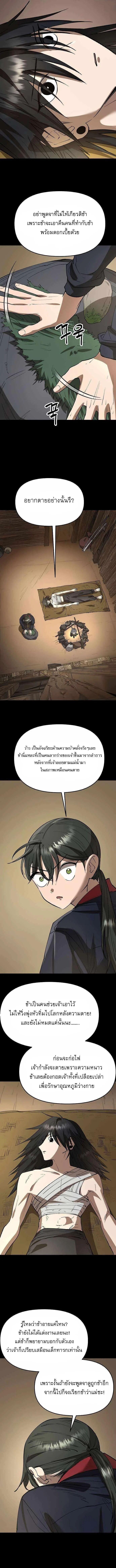 Manga-lc-com อ่านมังงะ อ่านการ์ตูน ออนไลน์ ฟรี Cosmic Heavenly Demon 3077 ตอนที่ 1 2 3 4 5 6 7 8 9 10 11 12 13 14 ฟรี ไม่มีโฆษณา Manga-lc - อ่าน มังงะ อ่าน การ์ตูน ออนไลน์ อ่านมังงะ ฟรี