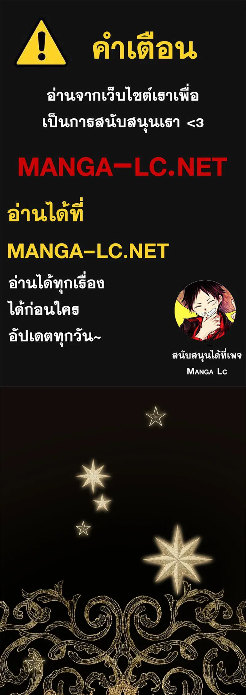 จุ๊บรัก คุณหมาป่า ตอนที่ 1 รูปที่ 1