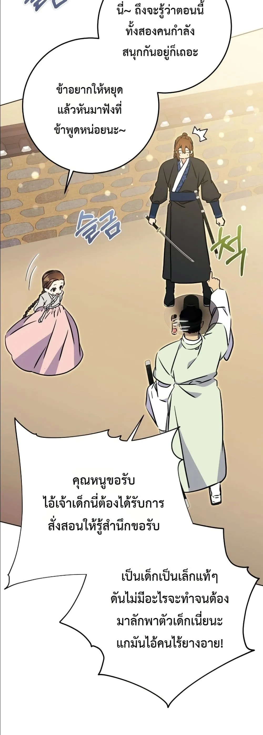 Manga-lc-com อ่านมังงะ อ่านการ์ตูน ออนไลน์ ฟรี The Princess’s Guide to a Perfect Life ตอนที่ 1 2 3 4 5 6 7 8 9 10 11 12 13 14 ฟรี ไม่มีโฆษณา Manga-lc - อ่าน มังงะ อ่าน การ์ตูน ออนไลน์ อ่านมังงะ ฟรี