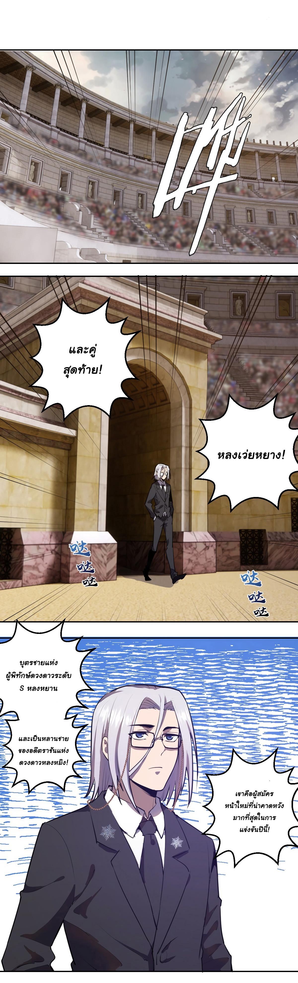 Manga-lc-com อ่านมังงะ อ่านการ์ตูน ออนไลน์ ฟรี King star emperor ตอนที่ 1 2 3 4 5 6 7 8 9 10 11 12 13 14 ฟรี ไม่มีโฆษณา Manga-lc - อ่าน มังงะ อ่าน การ์ตูน ออนไลน์ อ่านมังงะ ฟรี