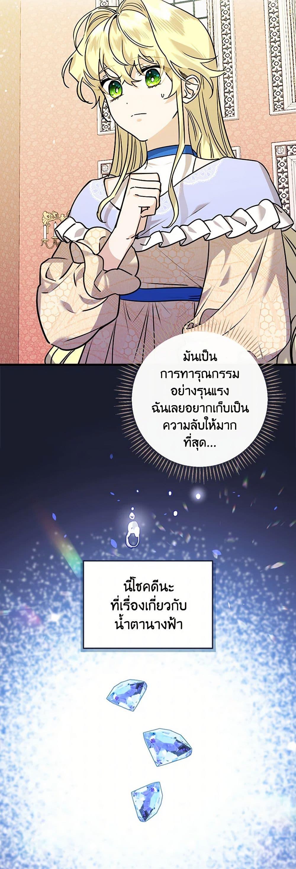 Manga-lc-com อ่านมังงะ อ่านการ์ตูน ออนไลน์ ฟรี The Perfect Plan for a Fairy-Tale Ending ตอนที่ 1 2 3 4 5 6 7 8 9 10 11 12 13 14 ฟรี ไม่มีโฆษณา Manga-lc - อ่าน มังงะ อ่าน การ์ตูน ออนไลน์ อ่านมังงะ ฟรี